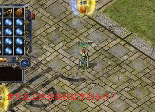 �ΰ������ռ��������õ����٣�