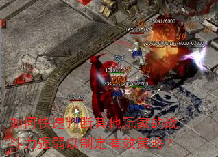 ��ο����ж�������ҵ�ս����ǿ�����ƶ���Ч���ԣ�