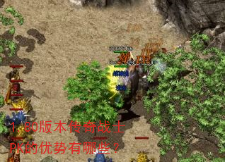 1.80�汾����սʿPK����������Щ��