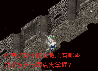 ������Ϸ�к�ħ��������Щ���ؼ��������������գ�