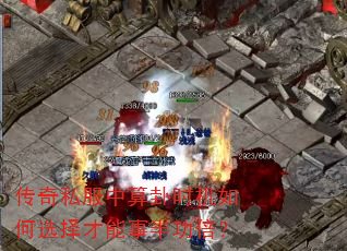 ����˽��������ʱ�����ѡ������°빦����