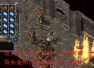 ˫ͷ���ˢ���ԣ��������˫ͷ��տ����¸����ɴ����