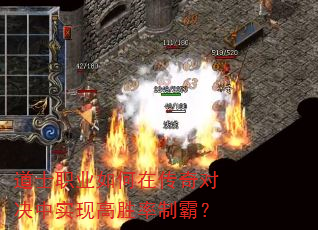 ��ʿְҵ����ڴ���Ծ���ʵ�ָ�ʤ���ưԣ�