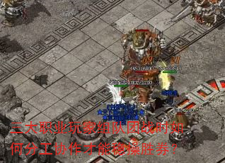 ����ְҵ��������սʱ��ηֹ�Э�������Ȳ�ʤȯ��