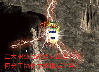 ����ְҵ��������սʱ��ηֹ�Э�������Ȳ�ʤȯ��