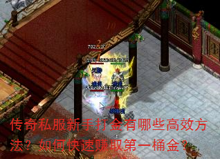 ����˽�����ִ������Щ��Ч��������ο���׬ȡ��һͰ��