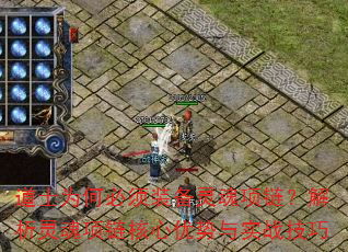 ��ʿΪ�α���װ��������������������������������ʵս����