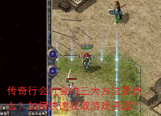 �����л�������󷽷���ʲô����ο��ٻ�ȡ��Ϸ��Դ��