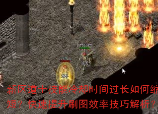 ������ʿ������ȴʱ�����������̣���������ˢͼЧ�ʼ��ɽ�����