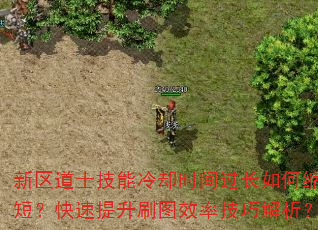 ������ʿ������ȴʱ�����������̣���������ˢͼЧ�ʼ��ɽ�����