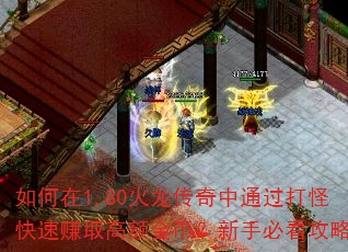 �����1.80����������ͨ����ֿ���׬ȡ�߶��ң����ֱؿ�����