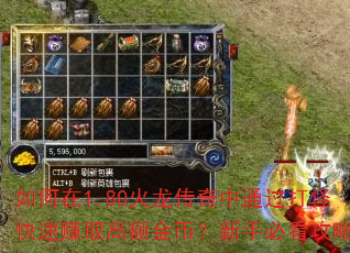 �����1.80����������ͨ����ֿ���׬ȡ�߶��ң����ֱؿ�����