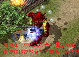 �����1.80����������ͨ����ֿ���׬ȡ�߶��ң����ֱؿ�����