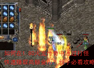 �����1.80����������ͨ����ֿ���׬ȡ�߶��ң����ֱؿ�����