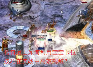 �����ʿ������ñ�����λ������ʵս�и�Ч�ƵУ�