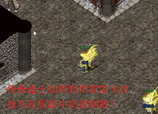 �����ʿ������ñ�����λ������ʵս�и�Ч�ƵУ�