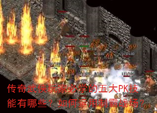 ����������ұ�ѧ�����PK��������Щ����������ư�ս����