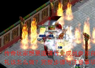 ���������Ҫ�����л��Ա�μ��Լ��������ô��������������ע���������