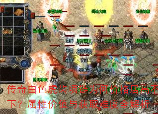 �����ɫ��������Ϊ�μ۸�Ӹ߲��£����Լ�ֵ���ȡ�Ѷ�ȫ����