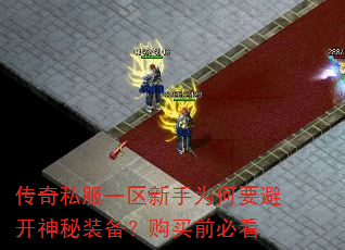 ����˽��һ������Ϊ��Ҫ�ܿ�����װ��������ǰ�ؿ�