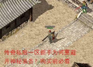 ����˽��һ������Ϊ��Ҫ�ܿ�����װ��������ǰ�ؿ�