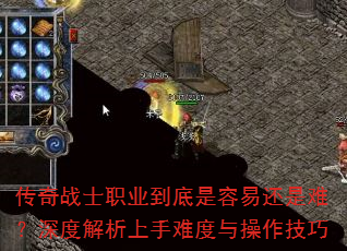 ����սʿְҵ���������׻����ѣ���Ƚ��������Ѷ����������