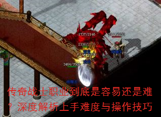 ����սʿְҵ���������׻����ѣ���Ƚ��������Ѷ����������