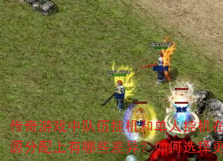 ������Ϸ�ж���һ��͵��˹һ���Ч������Դ����������Щ���죿���ѡ����Ų��ԣ�