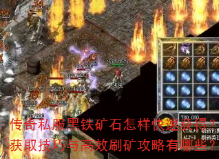 ����˽��������ʯ�������ٻ�ã���ȡ�������Чˢ��������Щ��