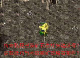 ����˽��������ʯ�������ٻ�ã���ȡ�������Чˢ��������Щ��