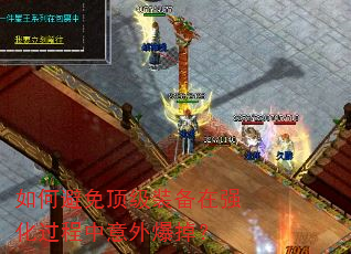 ��α��ⶥ��װ����ǿ�����������ⱬ����