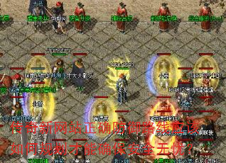 ��������վ��ȷ����·��Ӧ����ι滮����ȷ����ȫ���ǣ�