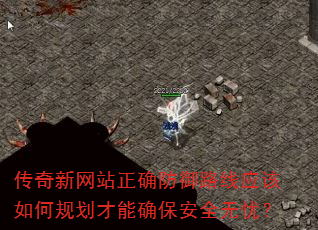 ��������վ��ȷ����·��Ӧ����ι滮����ȷ����ȫ���ǣ�