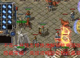 ����һ��Ǯ�������ٽ���������Ϸ���ر��أ���Ч������������Ӯȡ