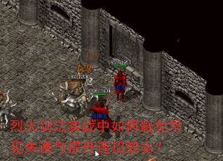 �һ𽣷�ʵս����α��ⳣ��ʧ������������Ч�ʣ�