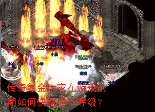 ����봽��������Ϸǰ����ο��������ȼ���