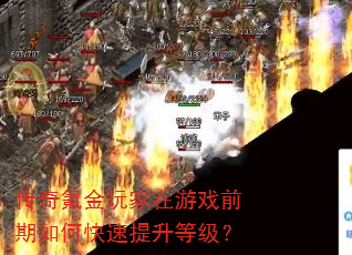 ����봽��������Ϸǰ����ο��������ȼ���