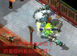 ����ڴ�����Ϸ��ռ�������ʱ�����ѡ��