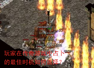 ����ڴ�����Ϸ��ռ�������ʱ�����ѡ��