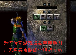 Ϊ�δ�����Ϸ���ر����ͼ����ͼѰ��·��ȫ��������