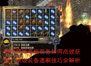 ������Ϸ�߼�װ����θ�Ч��ȡ������װ����ˢ����ȫ����