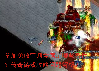 �μ��¸�������������Щ������������Ϸ�������������