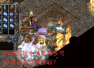 ������Ϸ��װ����������Ƕ���ٿű�ʯ��