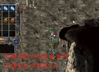 ������Ϸ��װ����������Ƕ���ٿű�ʯ��