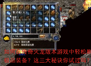 ����ڴ�������汾��Ϸ������ˢ����Ʒװ�����������ؾ����Թ���