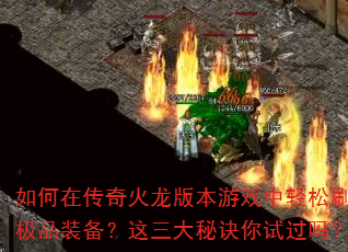 ����ڴ�������汾��Ϸ������ˢ����Ʒװ�����������ؾ����Թ���