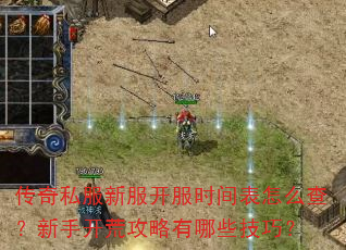 ����˽���·�����ʱ�����ô�飿���ֿ��Ĺ�������Щ���ɣ�