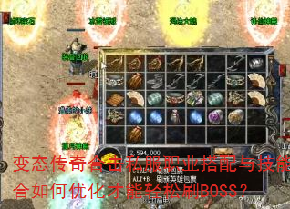 ��̬����ϻ�˽��ְҵ�����뼼���������Ż���������ˢBOSS��