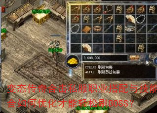 ��̬����ϻ�˽��ְҵ�����뼼���������Ż���������ˢBOSS��