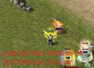 ��Ѫ�����ʢ���˽����ο��ٴ�������Ϊ������ң�